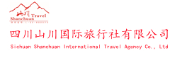 四川山川国际旅行社有限公司 团队旅游 订制旅游  自驾游  自由行  邮轮旅游  婚纱摄影- 首页