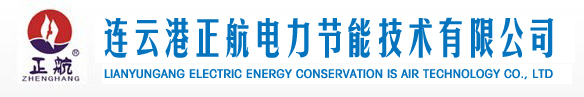 消声器,氧气消声器,氮气消声器,烟囱消声器,烟道消声器,放散消声器,放空消声器-连云港正航电力节能技术有限公司