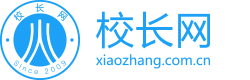 校长网 - 官方网站 首页数字化校长展示平台