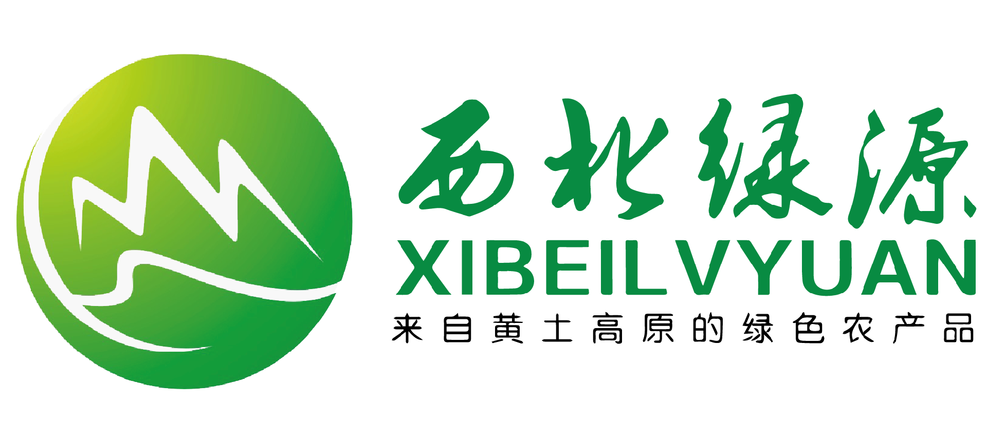 平凉西北绿源电子商务有限公司-官方网站-食家巷-甘肃传统面点品牌