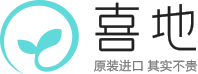 喜地—纯进口家居生活用品购买平台