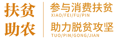 上海新瑞食品销售有限公司