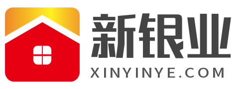 新银理财 - 人不理财 财不理你！