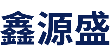 青岛塑料制品加工厂-青岛注塑模具加工一体化-青岛鑫源盛