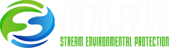 河南环保管家_环境监测监理公司_风险评估_环保器材_环保顾问_河南溪水节能环保科技有限公司