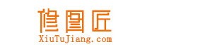 修图匠-PS修图教程网,修图匠人之家！