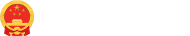 疏附县人民政府