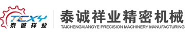 无纺布生产设备、分切机、高速复卷机生产厂家-厦门泰诚祥业精密机械制造有限公司