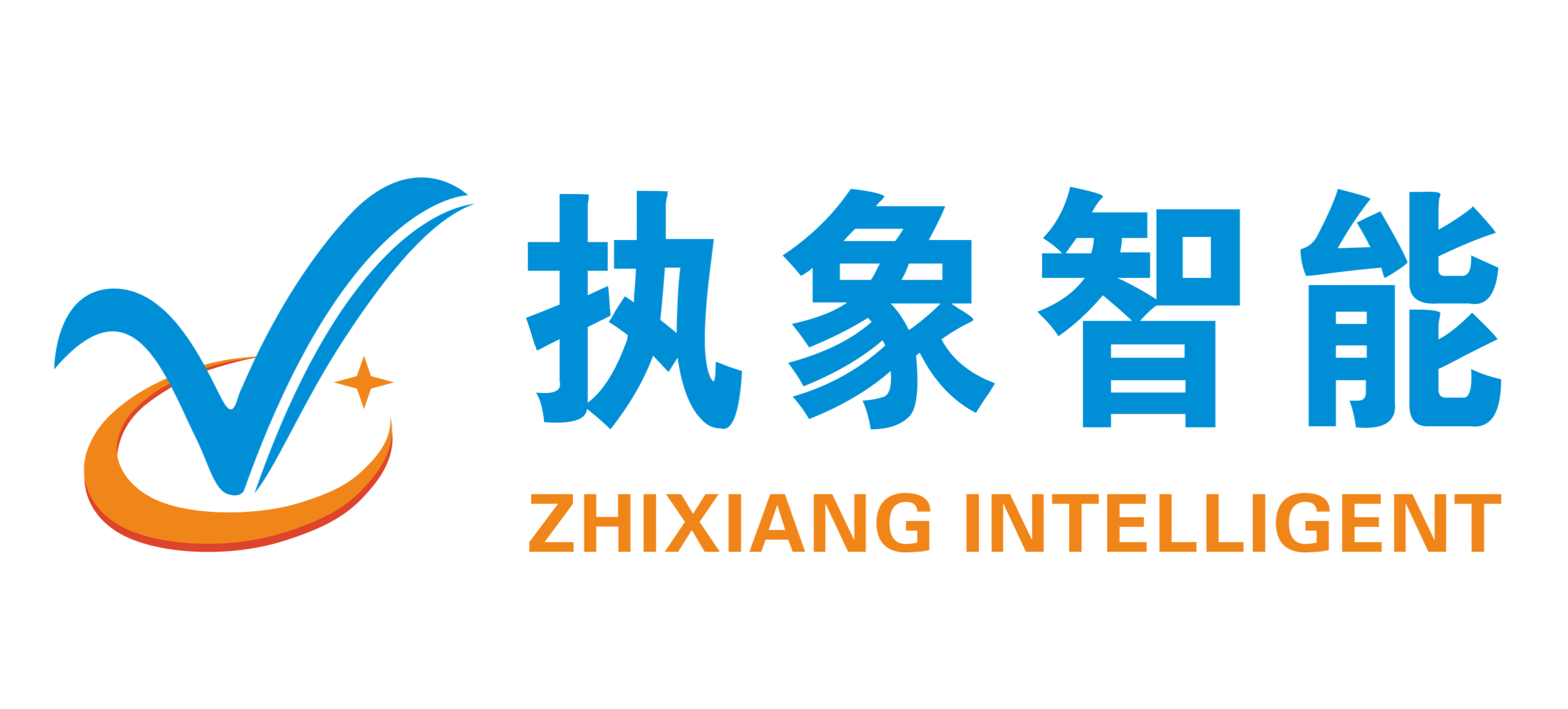 厦门市执象智能科技有限公司|官网-