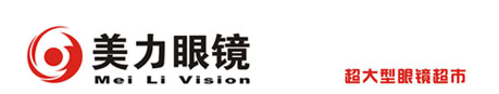 美力眼镜