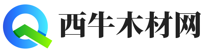 汀泗承鑫木材 - 绿化木头，木材木板