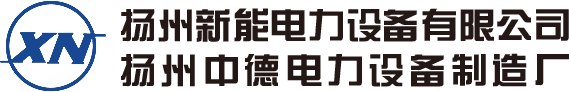 扬州电动执行器_扬州电动执行机构_电动执行器厂家-扬州新能电力设备有限公司