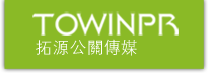 长沙活动策划公司_公关活动策划执行_会务会议策划_礼仪庆典 - 拓源公关传媒
