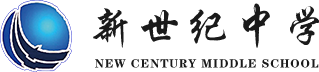 铜仁市|沿河|沿河县|高级中学|新世纪中学