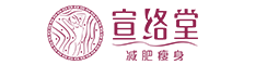 山东减肥店加盟_山东中医瘦身加盟-宣络堂-减肥连锁加盟及中医减肥加盟