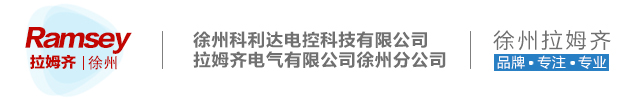 高精度电子皮带秤-徐州拉姆齐ramsey开关-称重给料机-控制器-皮带秤链码