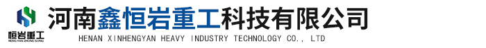 河南鑫恒岩重工科技-废旧锂电池破碎打粉分离回收处理生产线设备
