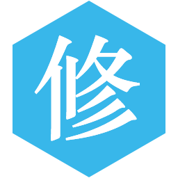 先修客|品德兼修
