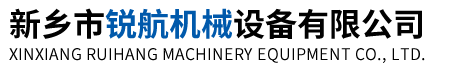 振动筛_摇摆筛_气流筛-新乡市锐航机械设备有限公司