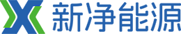 新乡市新净能源科技有限公司