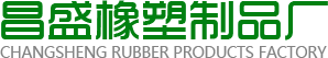 江苏捡蛋爪生产_江苏捡蛋机配件批发_江苏捡蛋带厂家-昌盛塑料制品厂