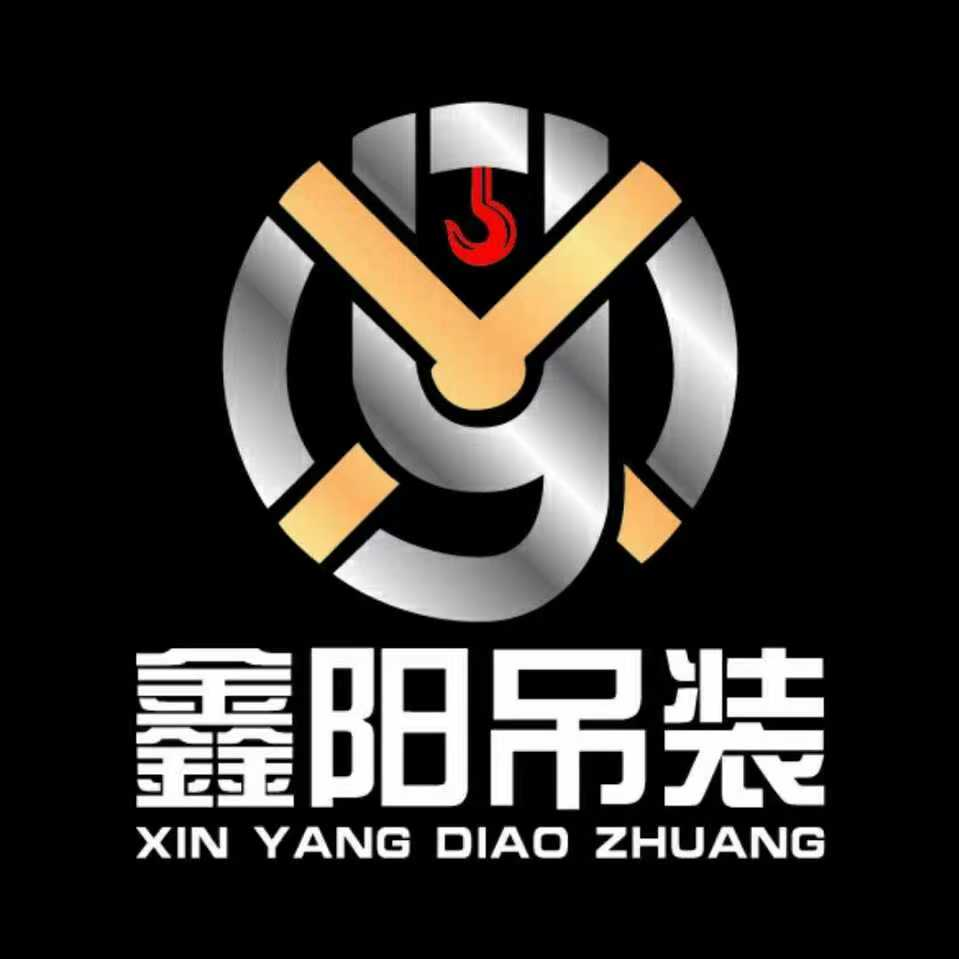 芜湖吊车租赁_芜湖大件吊装_机械设备厂房搬迁_芜湖鑫阳吊装有限公司