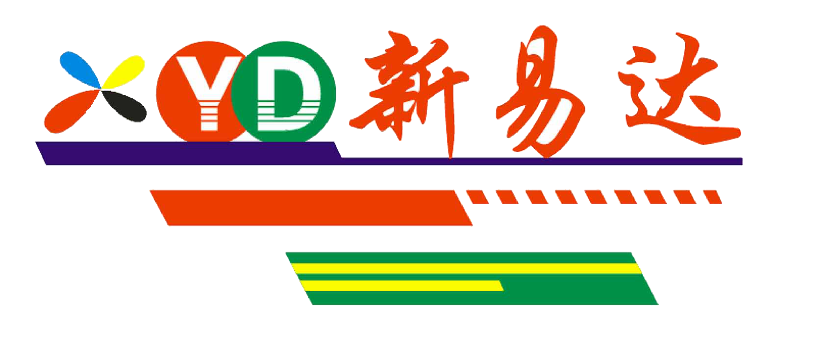 首页-东莞新易达印刷制品有限公司