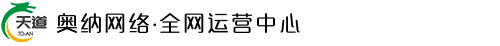 信阳抖音广告推广-信阳短视频运营-信阳抖音小程序-信阳做网站-奥纳网络·信阳全网运营中心