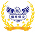 襄阳保安服务_保安公司_襄阳安保_保安招聘_襄阳物业保安_安全技术防护_襄阳监控系统安装