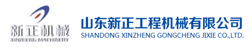 支重轮_引导轮_托带轮 - 山东新正工程机械有限公司