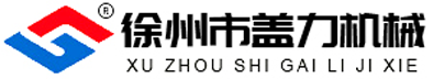护栏打桩机厂家_公路护栏打桩机_打拔钻一体机-徐州市盖力工程机械有限公司