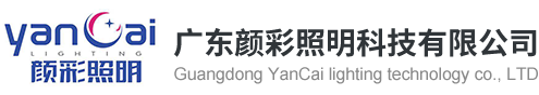 洗墙灯_洗墙灯厂家_led洗墙灯厂家-广东颜彩照明科技有限公司