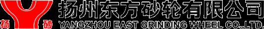 扬州东方砂轮有限公司|扬砂