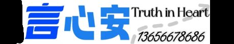 杭州言心安教育 雅思托福培训 精品出分项目