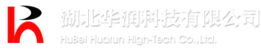 湖北华润科技有限公司