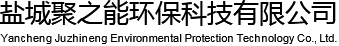 聚能管_爆破聚能管_聚能管厂家-盐城聚之能环保科技有限公司