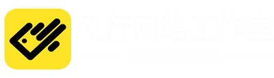 鱼多多涨粉助手,涨粉平台，1000粉丝，直播场控，涨粉助手，增粉工具 - 登封市风行网络信息服务工作室
