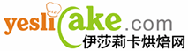 欢迎进入伊莎莉卡烘焙网网