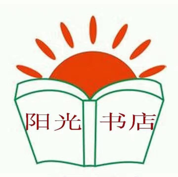 昆都仑区源新文具店