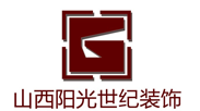 太原饭店装修-太原办公室装修公司-太原酒店装修公司-太原餐饮店面装修-太原商铺装修-山西阳光世纪装饰工程有限公司-一站式商业装修