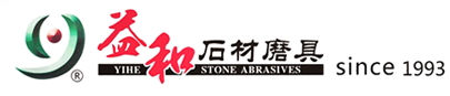 福建省长乐市益和磨具有限公司_石材工具_新型抛光盘_三合一新型树脂_三合一新型金刚石铁盘