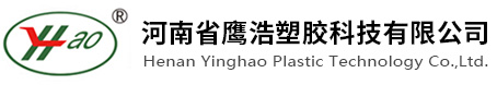 河南省鹰浩塑胶科技有限公司_聚乙烯闭孔泡沫板_泡沫板