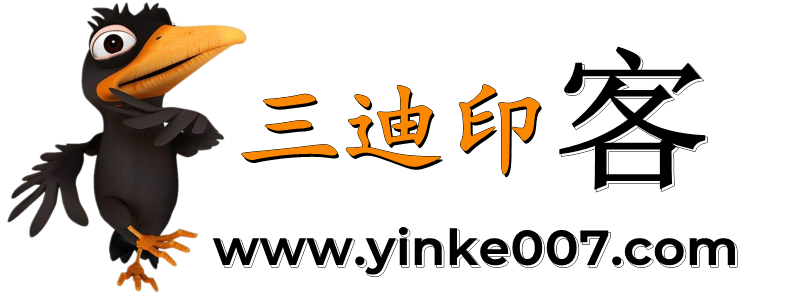 三迪印客|3D打印模型