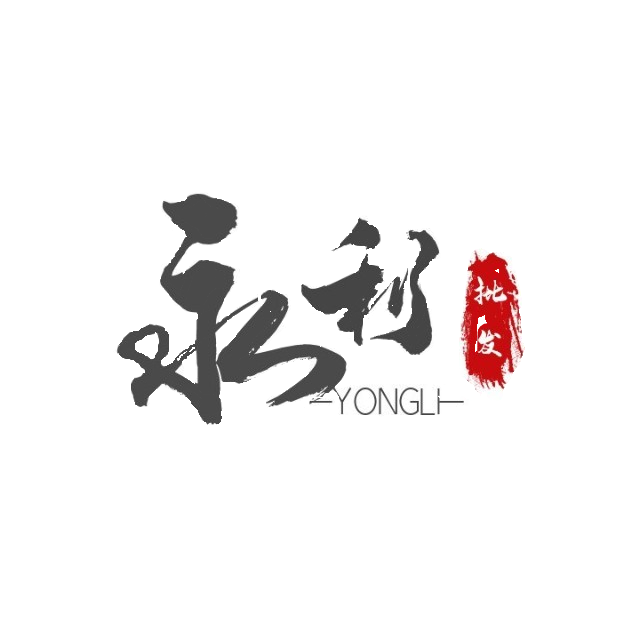 阳江海纳 - ERP