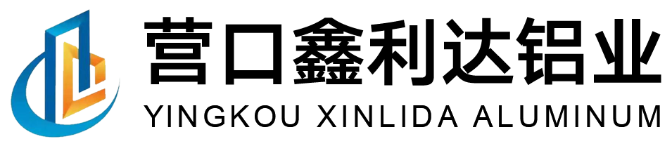 门窗型材_铝塑复合型材_幕墙型材-营口鑫利达铝业有限公司