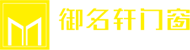 御名轩_门窗加盟_门窗厂家-佛山金楠门窗科技有限公司