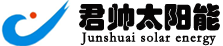 云南君帅太阳能设备有限公司