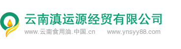 云南食用油_食用油厂商_云南食用油厂家