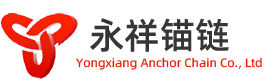 青岛永祥锚链有限公司