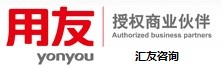 中山用友软件 – 中山用友-找本地用友服务13590867033